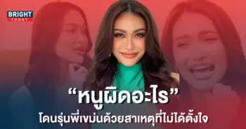 ไฮดี้ มิสแกรนด์