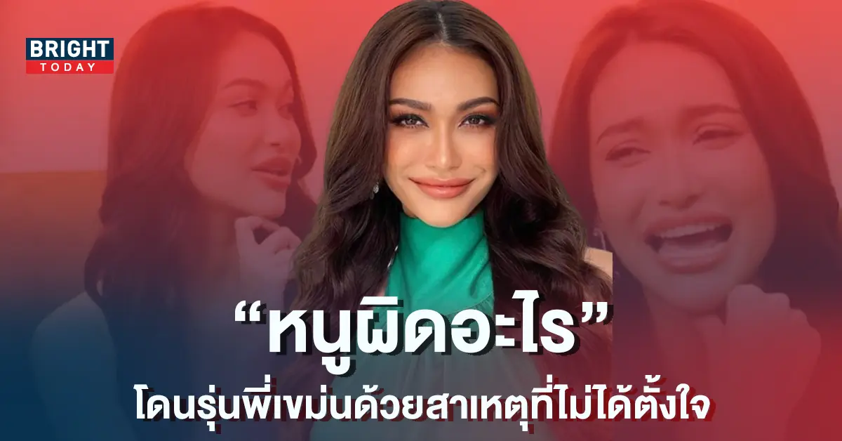 ไฮดี้ มิสแกรนด์