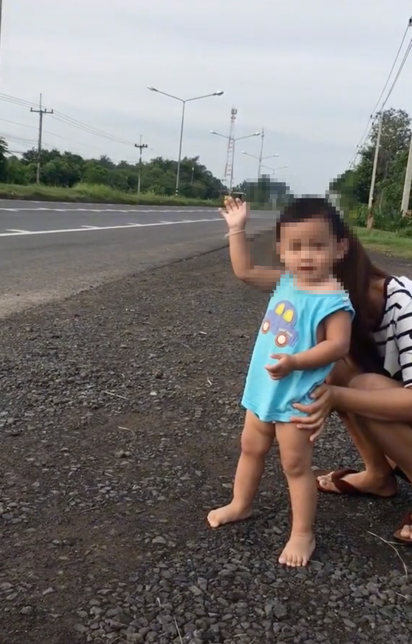 แตรสามช่า1