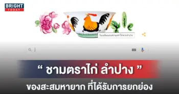 -หน้าปกใหม่