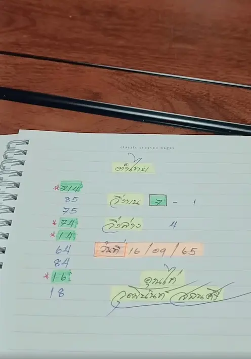 2-26