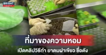 ยาดม-1