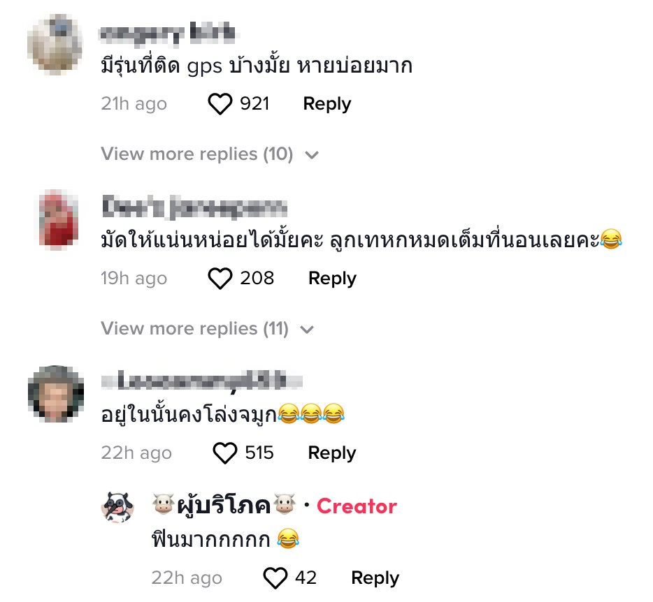 คอมเมนต์ยาดม1 new