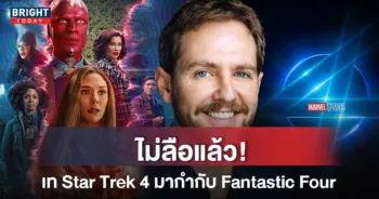 Fantastic-Four