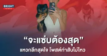 หญิง-รฐา