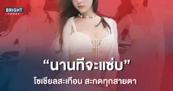 โยชิ-รินลดา-1