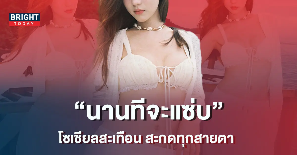 โยชิ-รินลดา-1