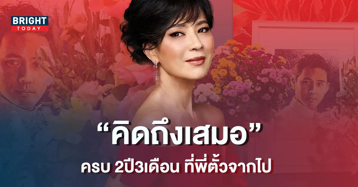 เปิ้ล-หัทยา-6