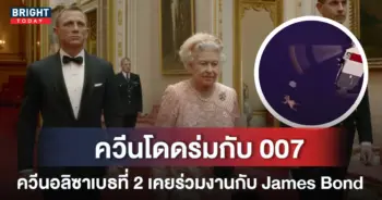 ควีนอลิซาเบธที่-2