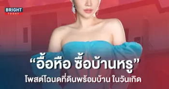 แอน-อรดี-2