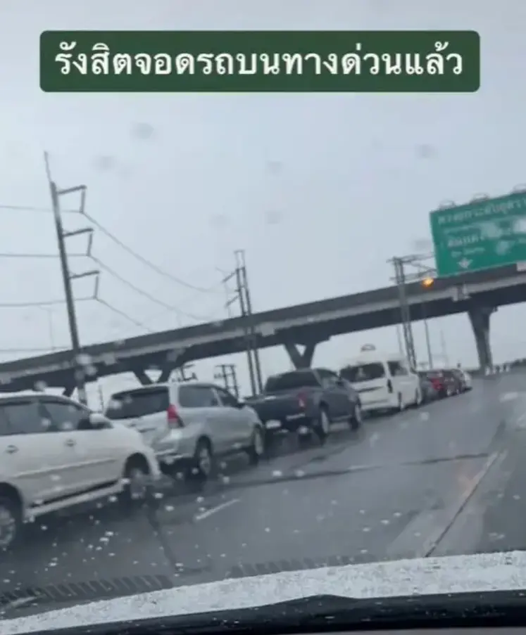 น้ำท่วมรังสิต0