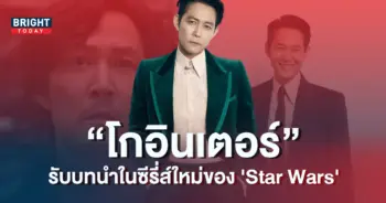 ปก2-3