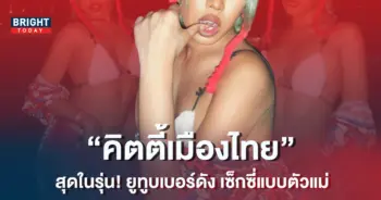 ตูน หิ้วหวี