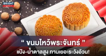 -หน้าปกใหม่