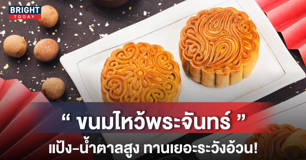 -หน้าปกใหม่