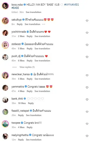 ดีเจบอส-ณัชพงศ์พล-3