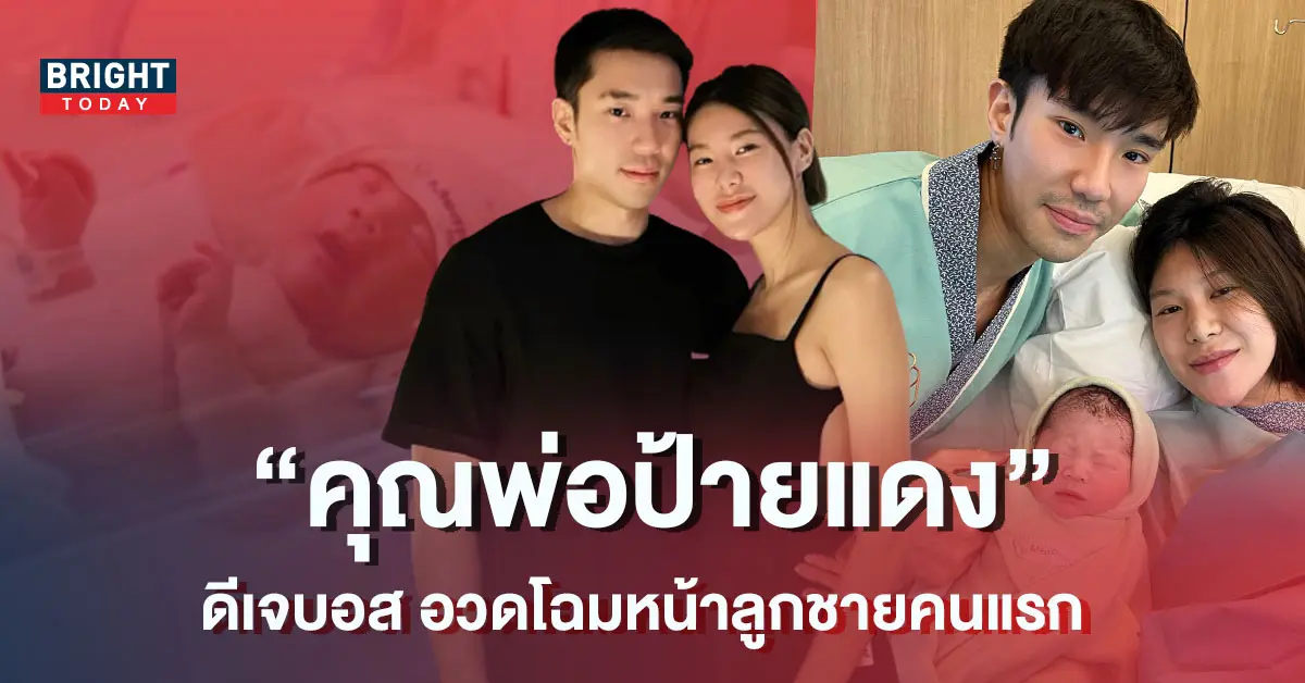 -ณัชพงศ์พล-1