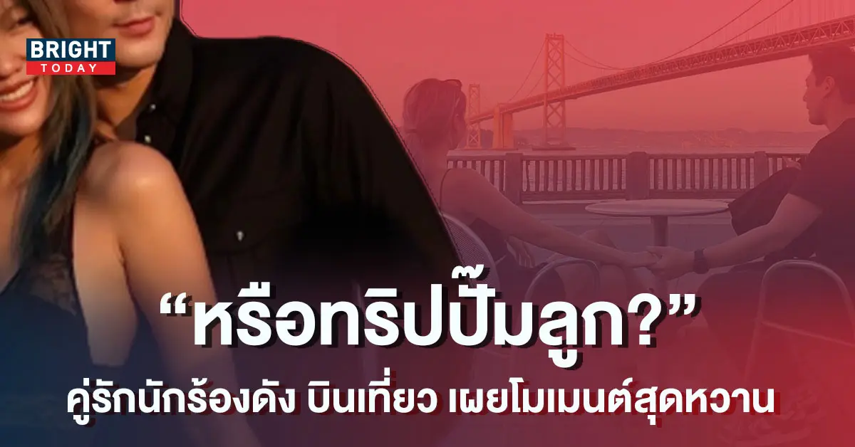 โดม-เมทัล-1