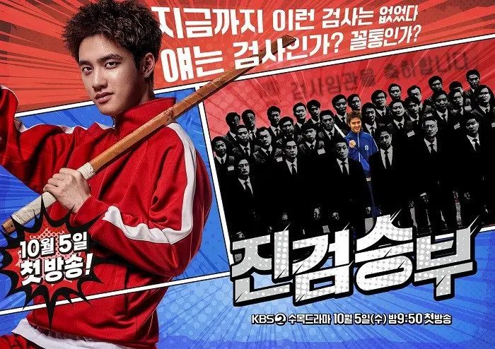 D.O.