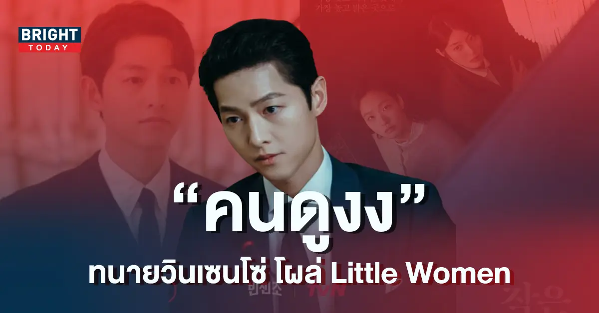 ปก3-2