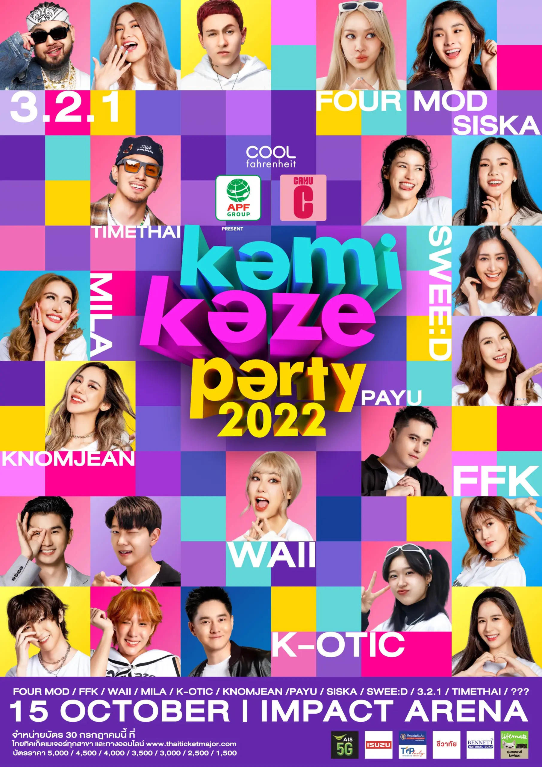 1656656320 50987 kamikazeparty2022