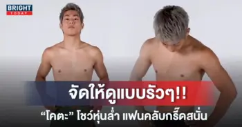 โคตะ