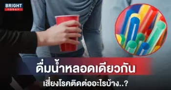 กินน้ำ-หน้าปกใหม่