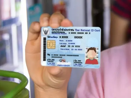 บัตรสวัสดิการแห่งรัฐ-2-1