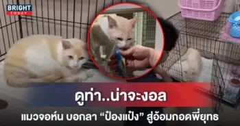 จอห์น