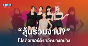 ปก2-1