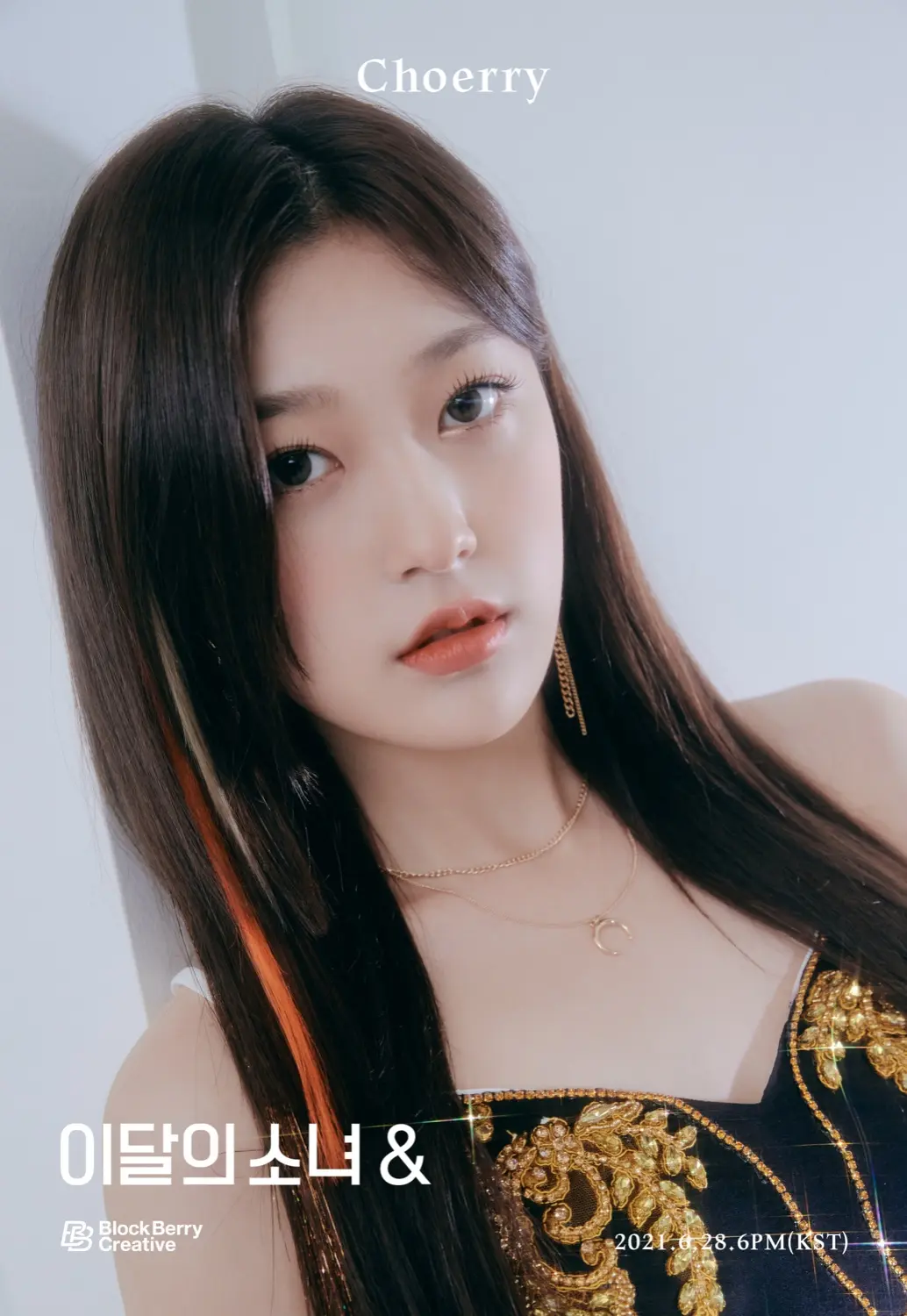 Choerry-1