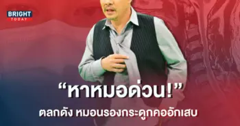 -เชิญยิ้ม-1