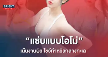 กัสจัง-5