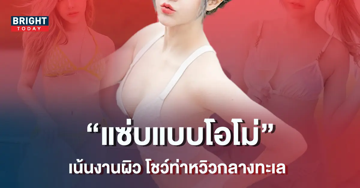 กัสจัง-5