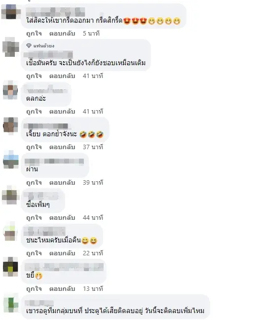 ลิเวอร์พูล-8