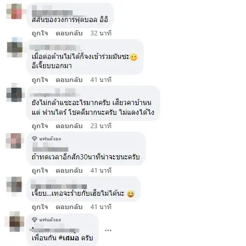 -7