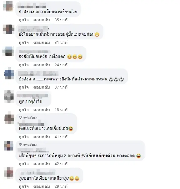 ลิเวอร์พูล-6