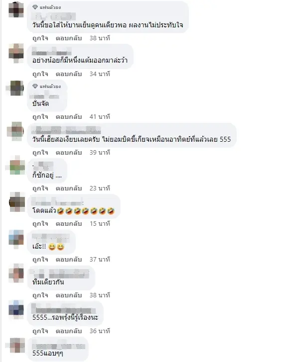 ลิเวอร์พูล-3