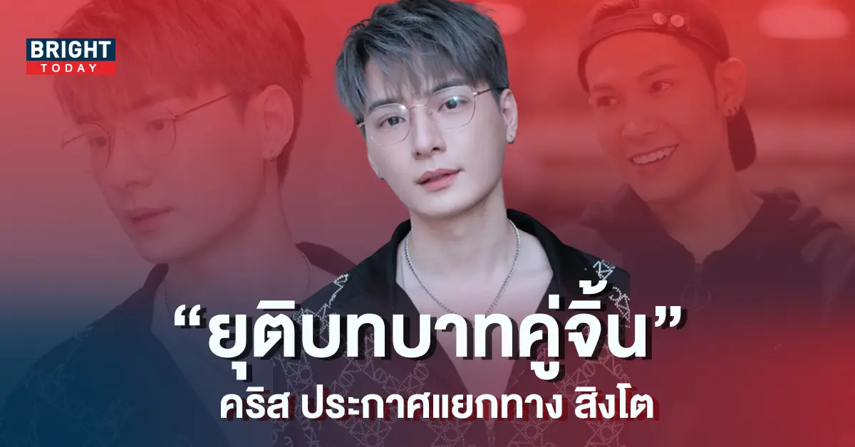 คริส พีรวัส