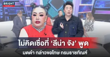 มดดำ