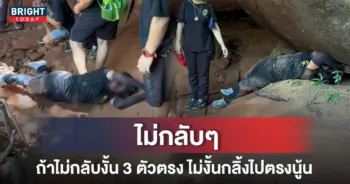สาวเที่ยวถ้ำนาคา นอนพนมมือกลิ้งไปกับพื้น