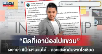 แบไต๋