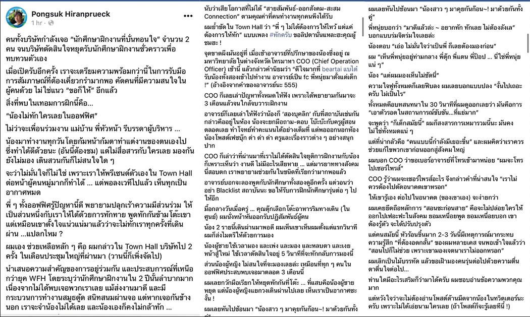 Screenshot 112