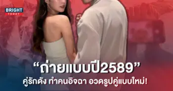 -พิมฐา-8