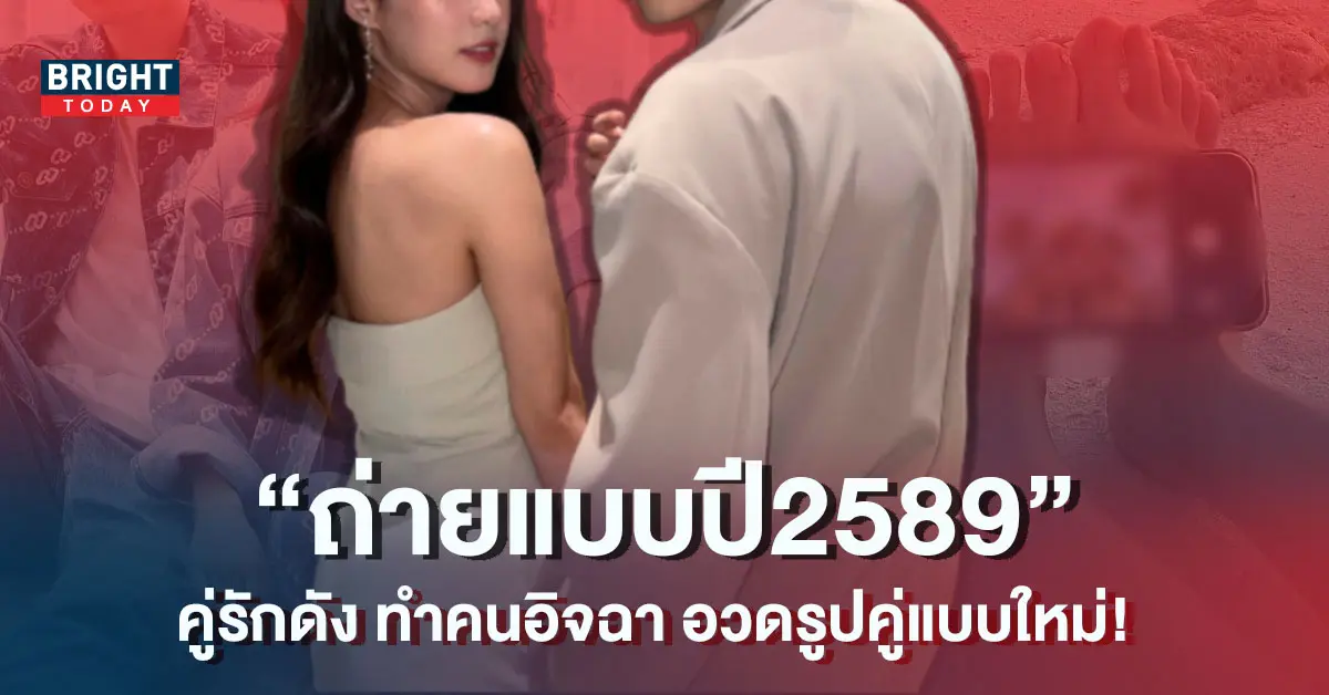 -พิมฐา-8