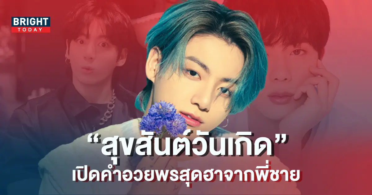 ปก3