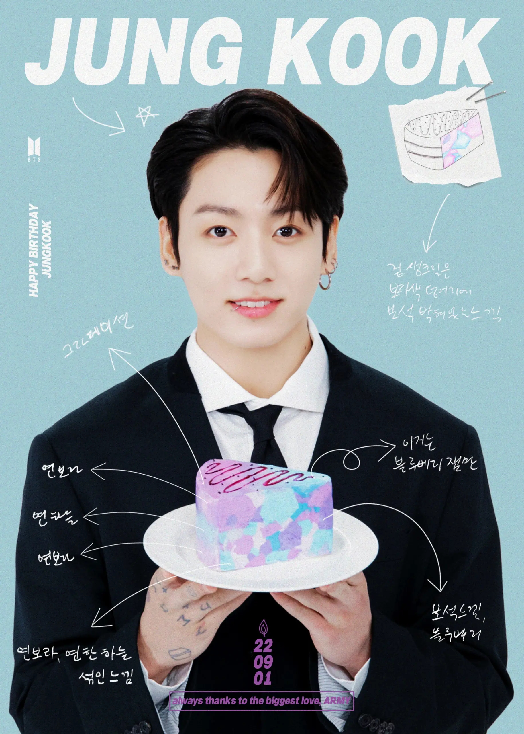 jungkook-4