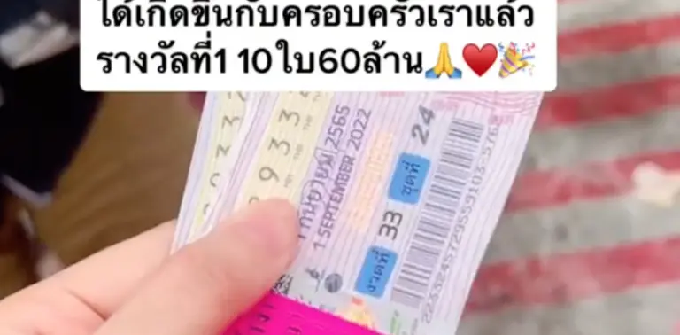 รางวัลที่-1