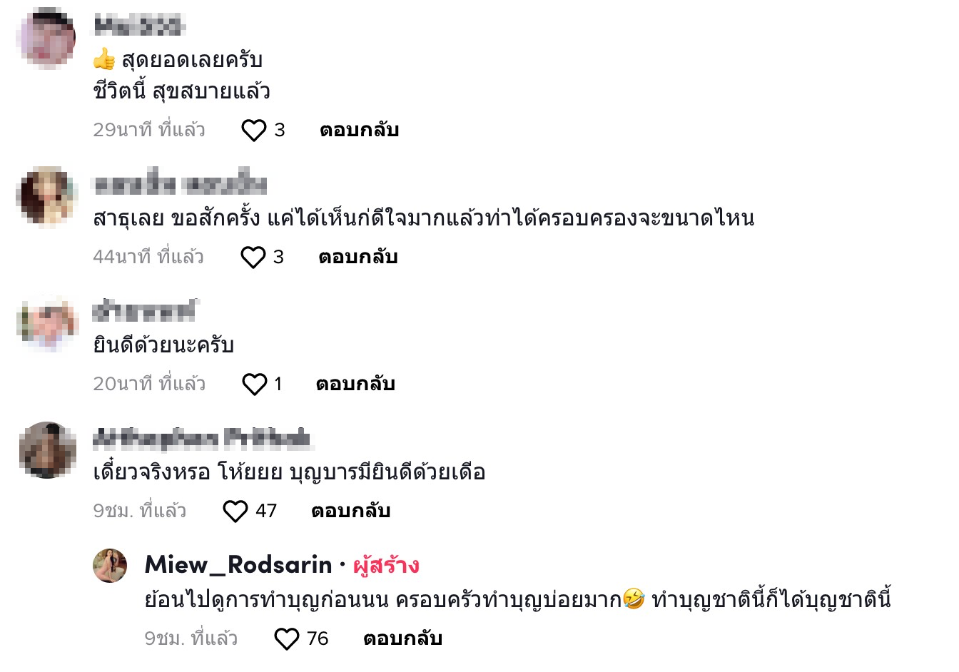 -รางวัล-1-2