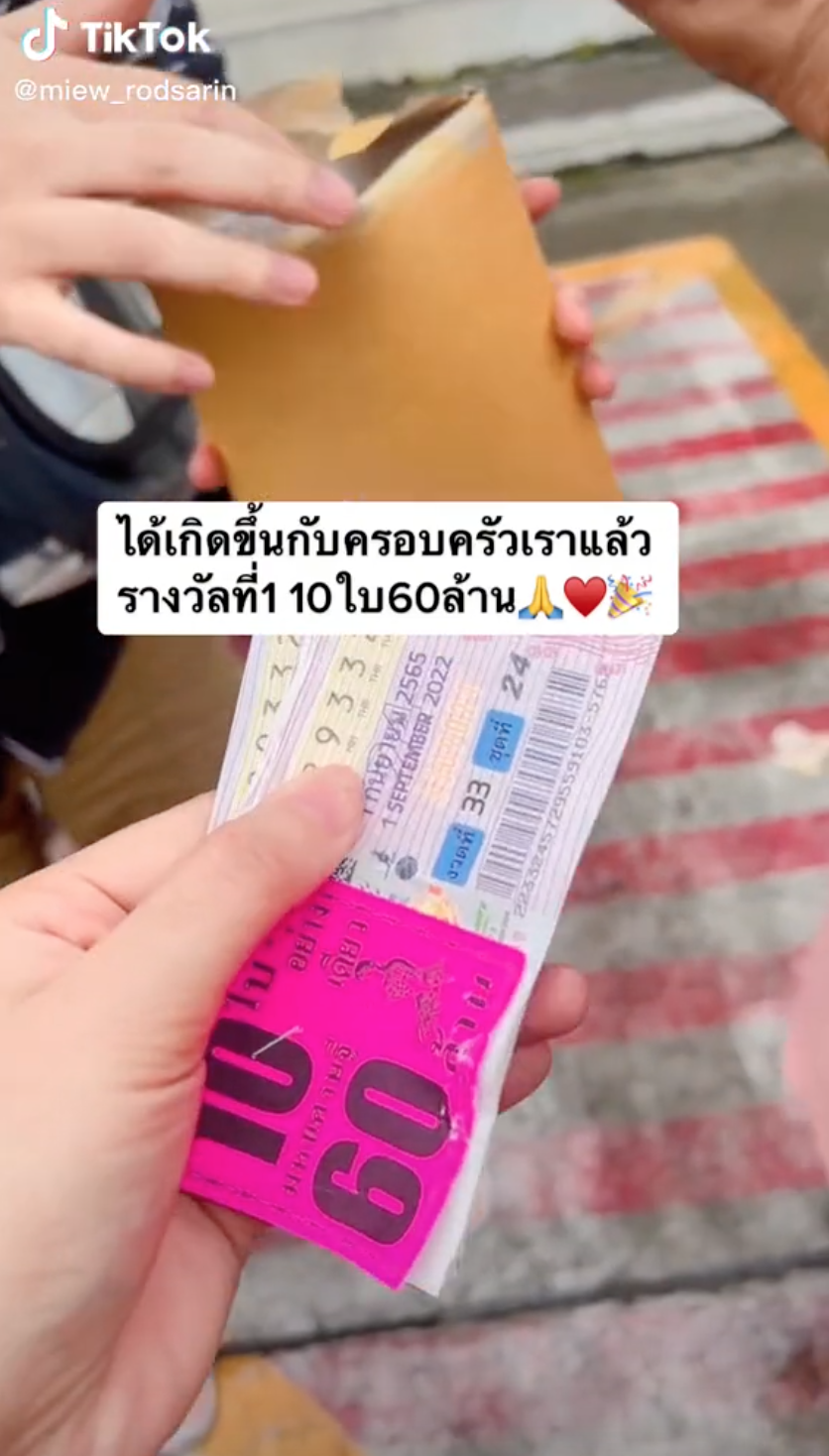 รางวัลที่-1